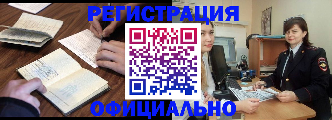 регистрация для школы в Пензе