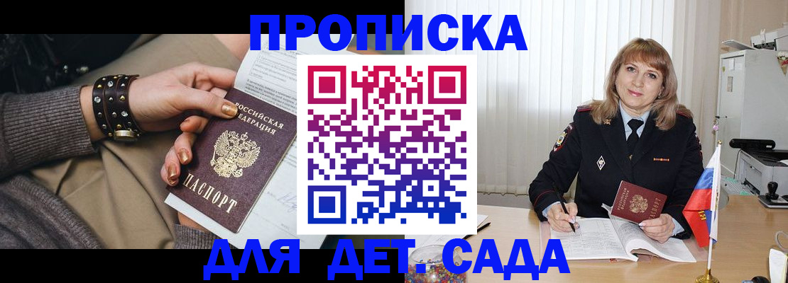 форма 3 в Пензе