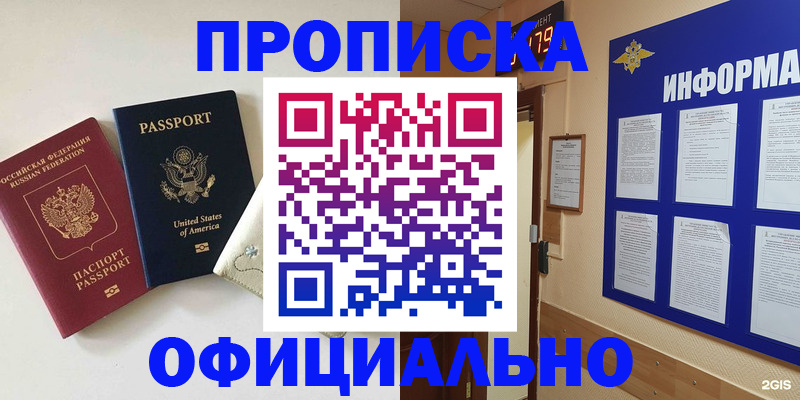 регистрация в Пензе